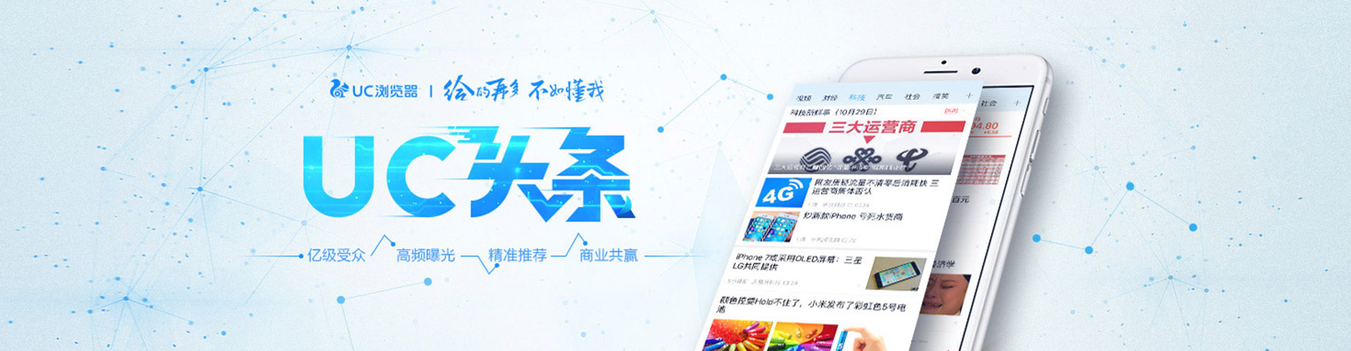 祁县信息流营销