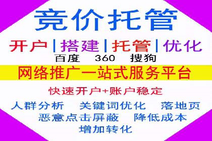 信息流广告行业趋势与案例分析