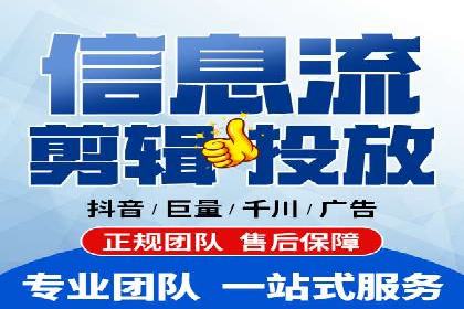 竞价排名在旅游行业的应用案例