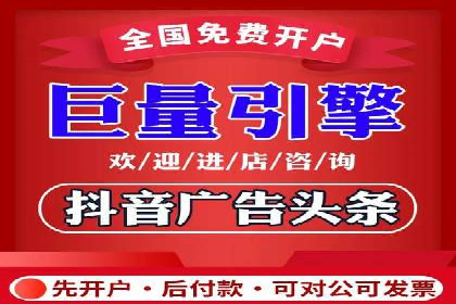 不同规模企业如何选择合适的百度广告推广预算